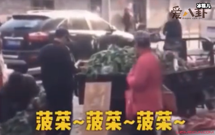 菠菜贱卖视频在抖音走红