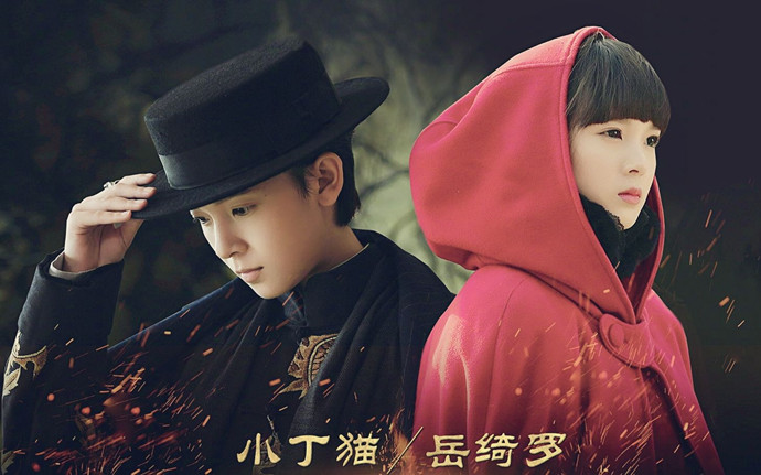 陈瑶无心法师岳绮罗