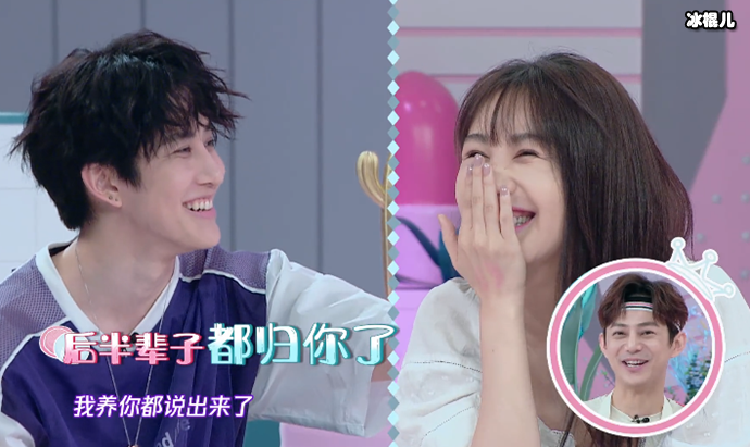 口红王子Mike与李菲儿剧照