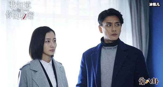 《我知道你的秘密》故事情节是什么