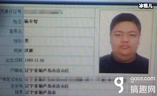 lol无双小智身份证曝光