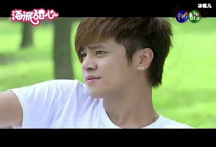 《海派甜心》第八集罗志祥变帅