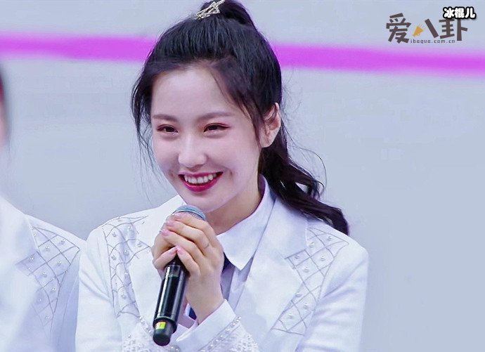 创造营舞台上的王艺瑾