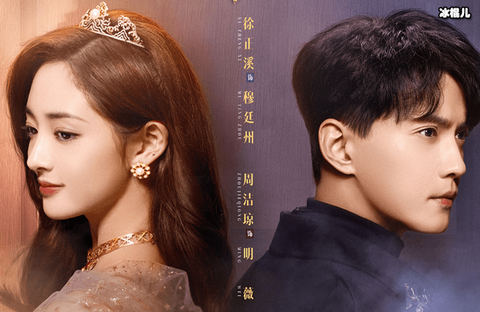 影帝的公主插曲是什么