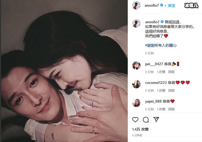 邱泽许玮甯官宣结婚