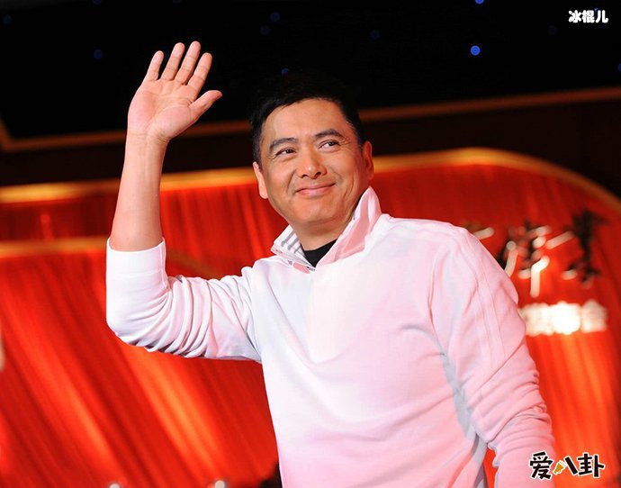 周润发养子曝光