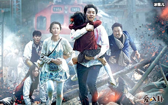 釜山行2内容是什么