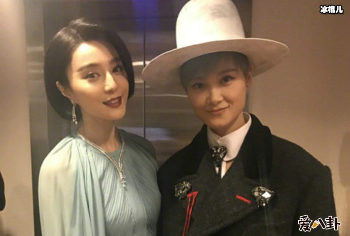 范冰冰与李宇春