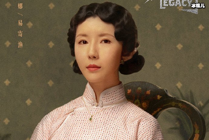 传家易寄渔黑化了吗