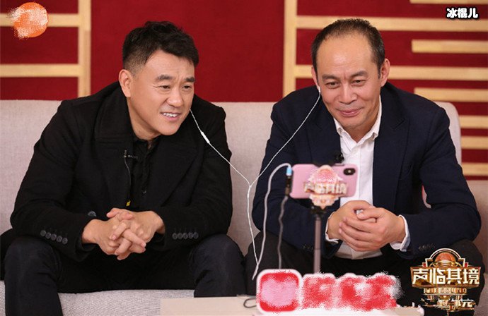 身临其境何冰张光北