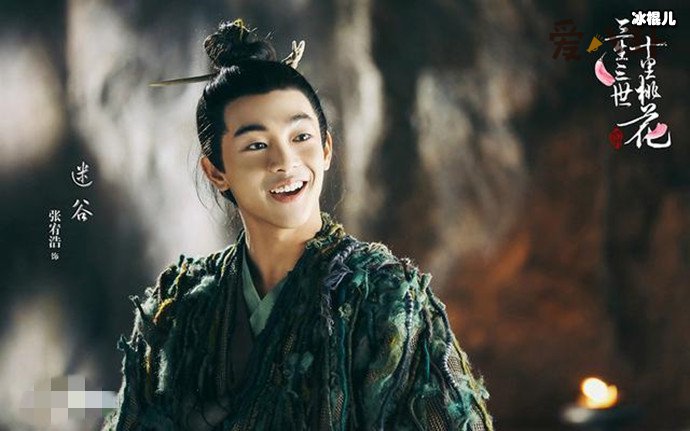 张宥浩三生三世十里桃花演谁