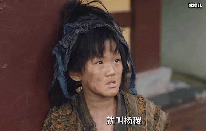 唐朝诡事录杨志刚儿子演谁