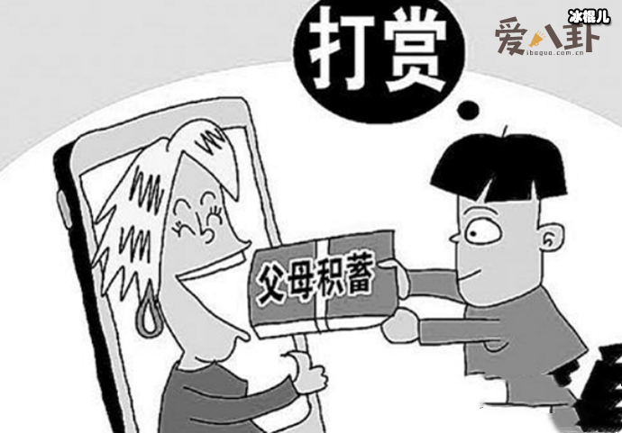 直播打赏冷静期有什么作用