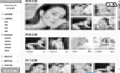 丽柜厅直播平台被取缔的原因？