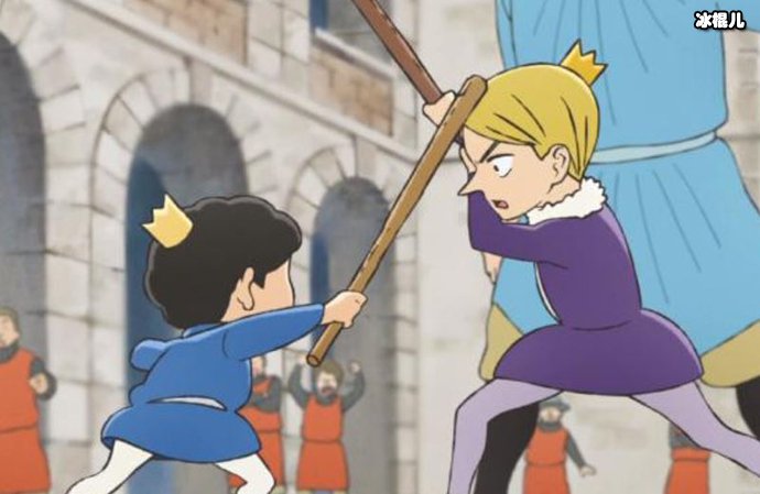 国王排名波吉与戴达