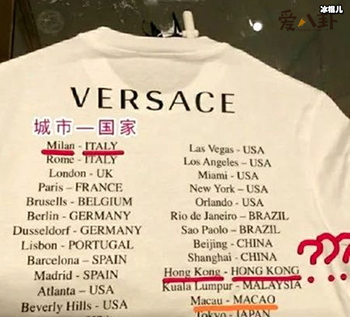 范思哲品牌公开道歉