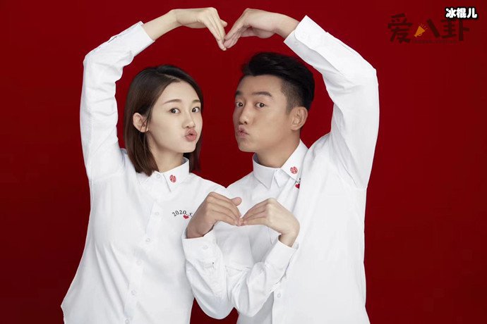 郑恺苗苗疑似奉子成婚