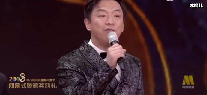 黄渤颁奖典礼念错佟丽娅名字现场
