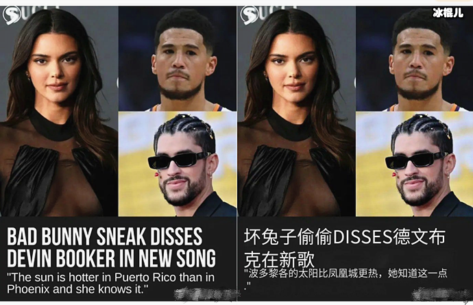 詹娜现男友写歌嘲讽布克