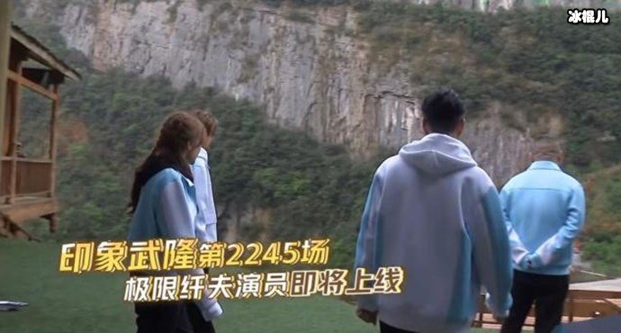 岳云鹏头不见了