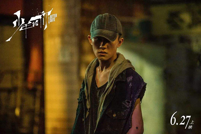 《少年的你》易烊千玺