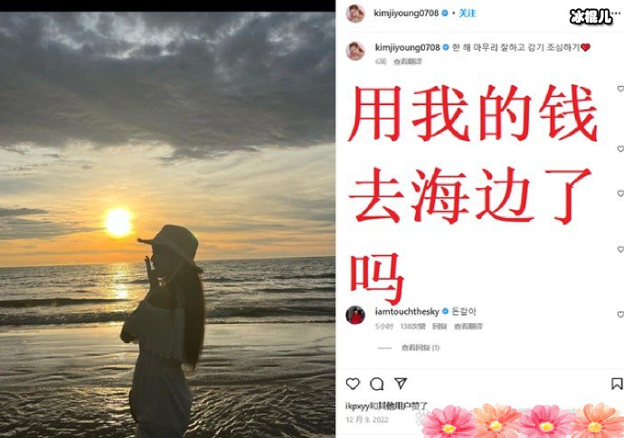 韩国知名童星成老赖