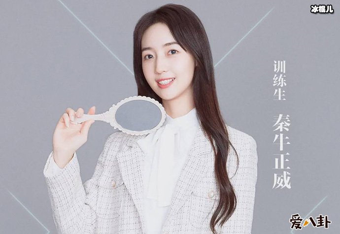 秦牛正威诗朗诵水平