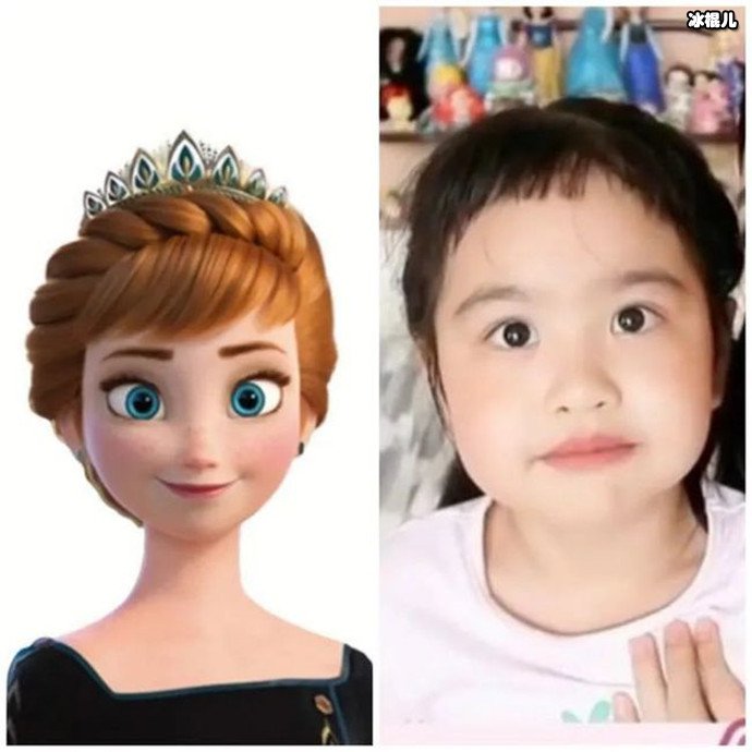 饺子化妆后撞脸安娜