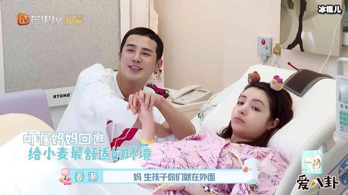 姜潮麦迪娜新生日记