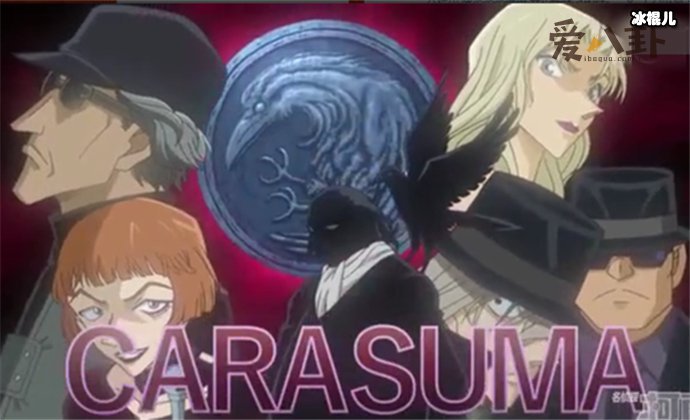 乌丸莲耶哪一集出现