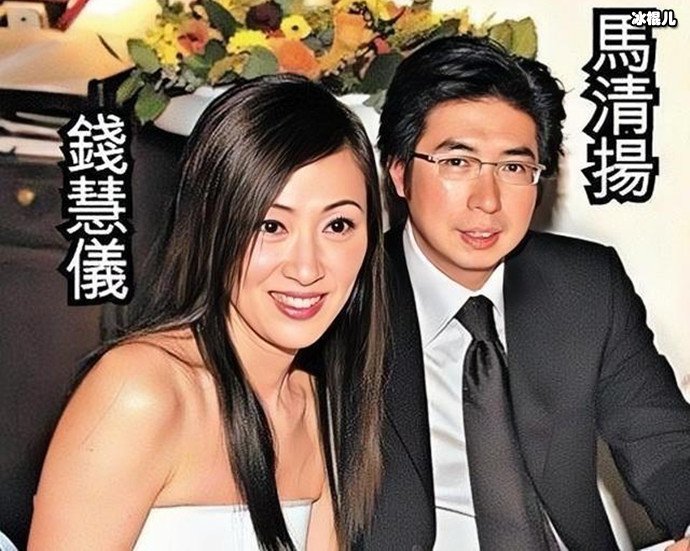 港姐钱慧仪老公是谁