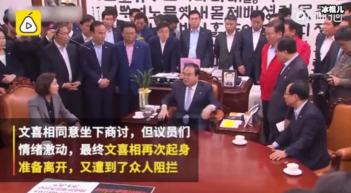 议长被迫重回谈判桌