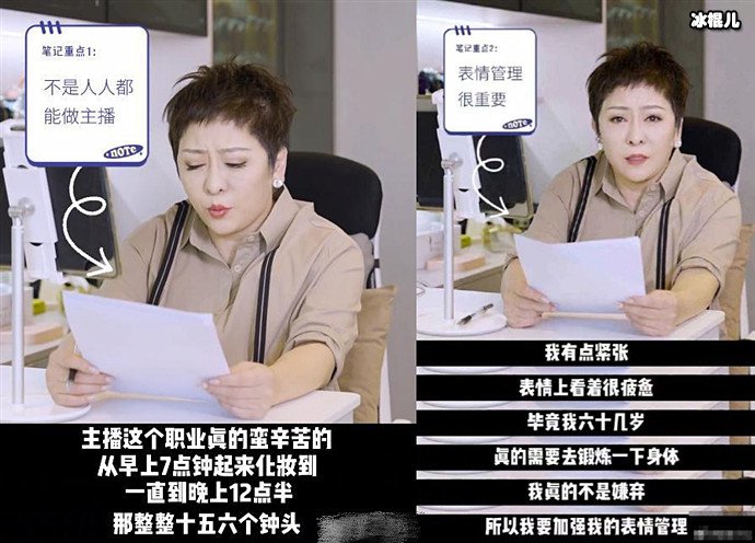 向太回应直播争议