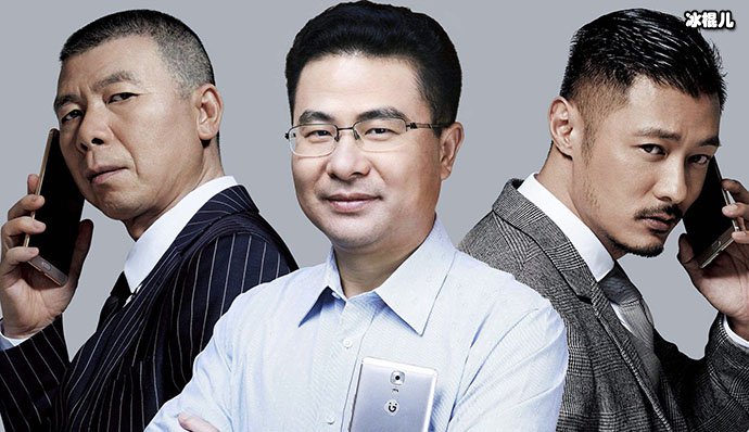 金立手机代言明星