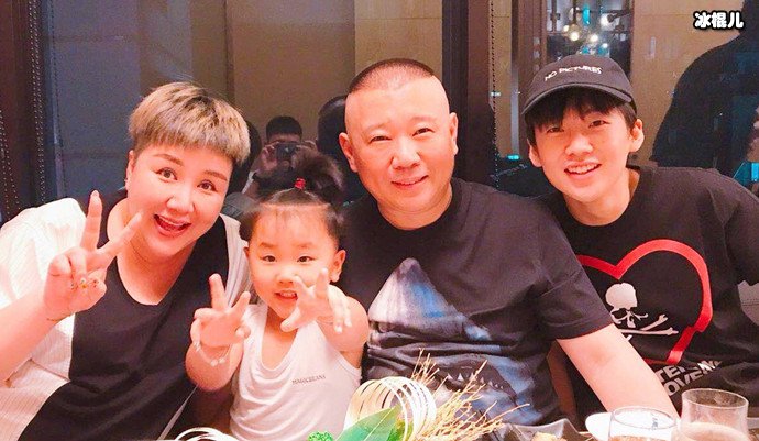 郭麒麟和家人