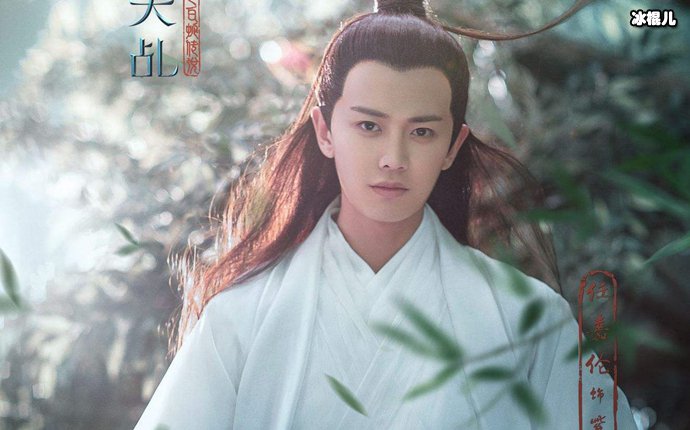 任嘉伦和粉丝撕起来了