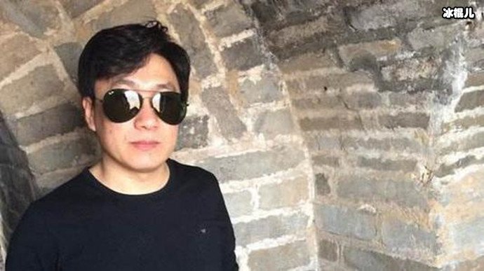 孟令宇老婆照片