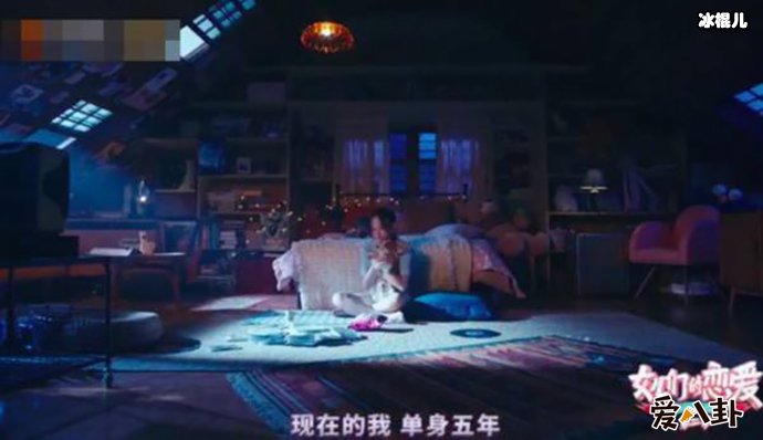 陈乔恩自曝单身五年