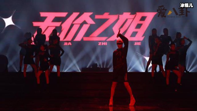 乘风破浪的姐姐