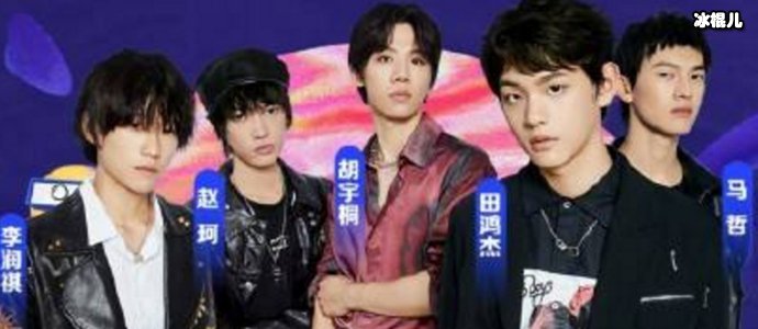 气运联盟应援色