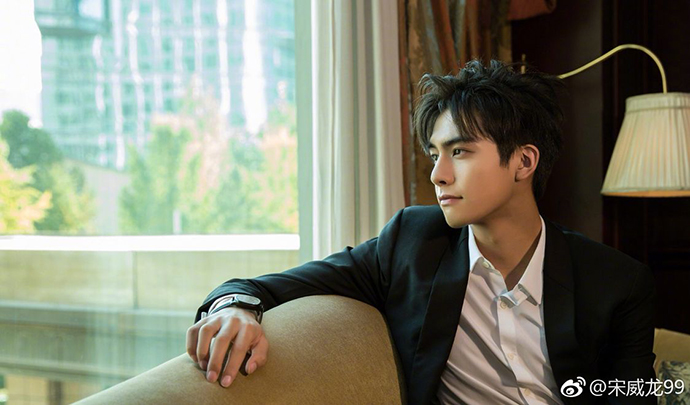 宋威龙毕业于哪个学校还在读书吗