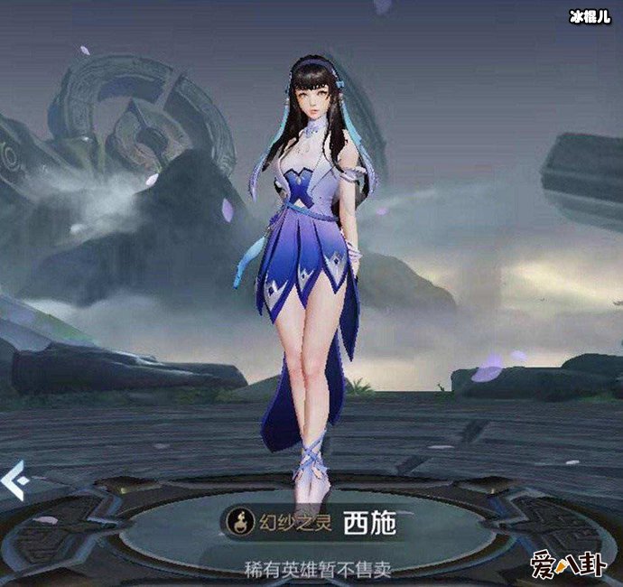 王者荣耀西施怎么出装