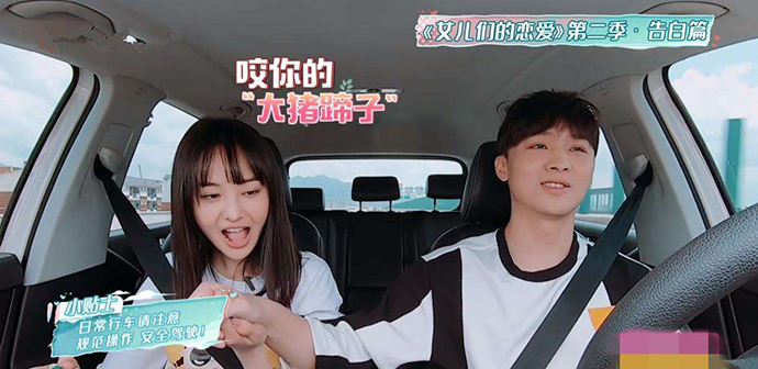 郑爽张恒恋爱经历惹人羡