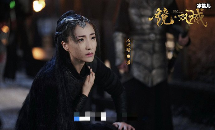 镜双城中鲛人潇叛变了吗