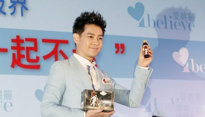 林志颖代言“爱碧丽”设疑虚假宣传