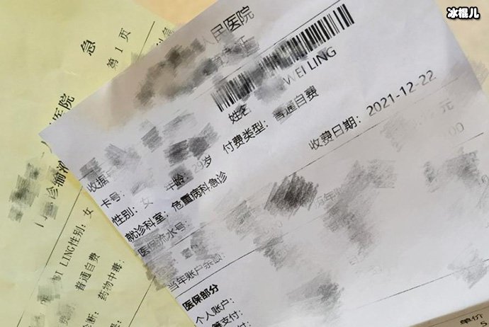 by2yumi孙雨吞药轻生事件 