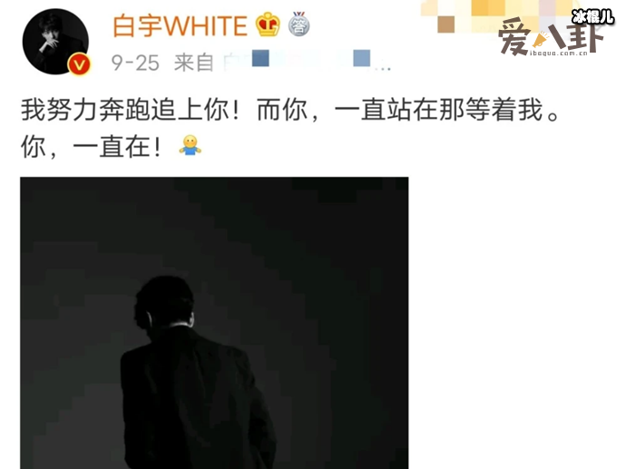 杨幂白宇《谢谢你医生》复拍