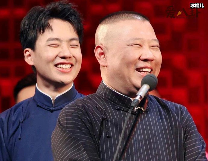 郭麒麟郭德纲合影
