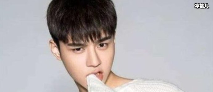 一根木头姜慕凡扮演者