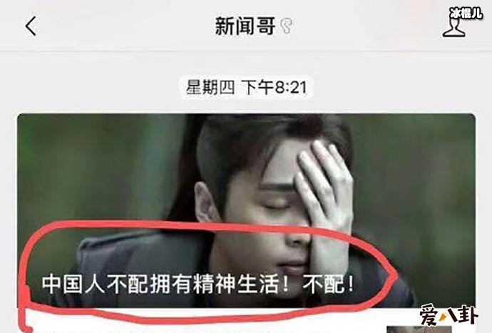 腾讯新闻哥致歉是因为《庆余年》泄播吗